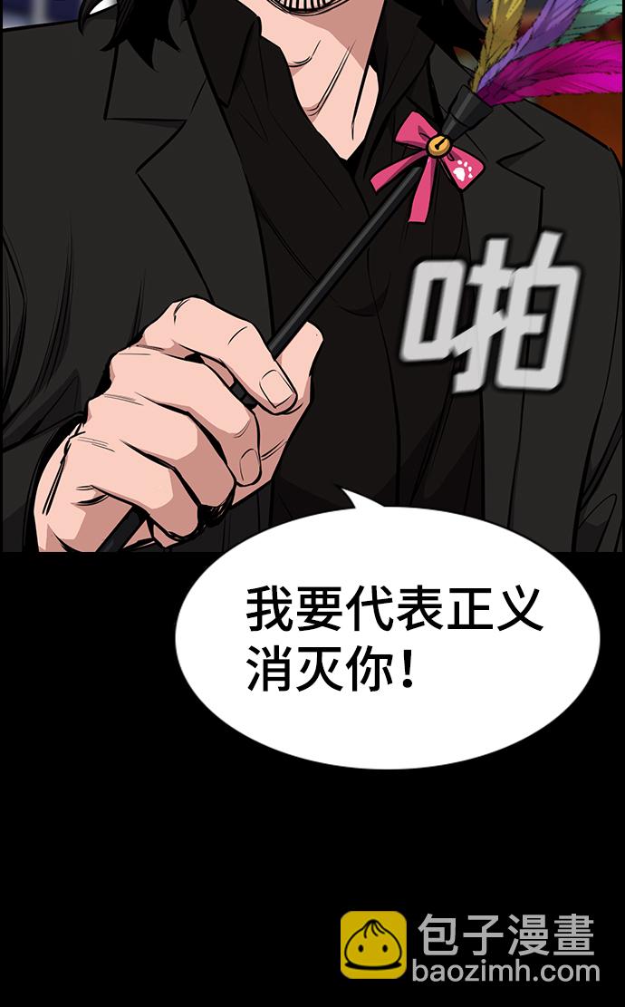 第12话23