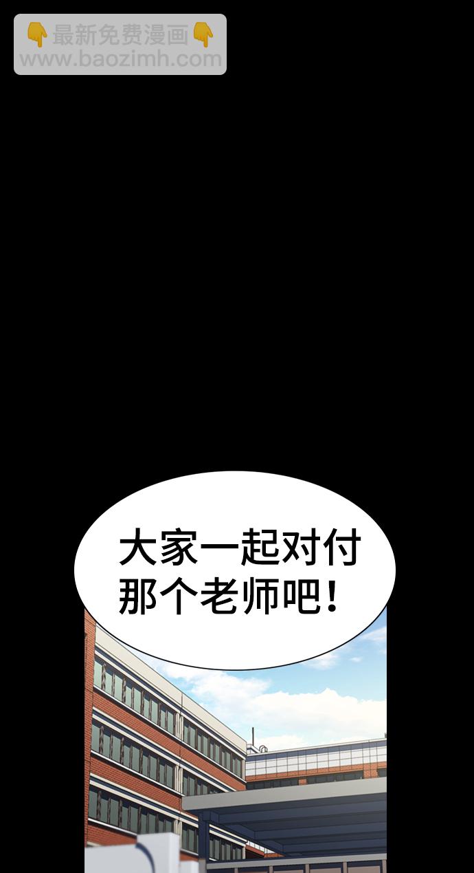 第12话29