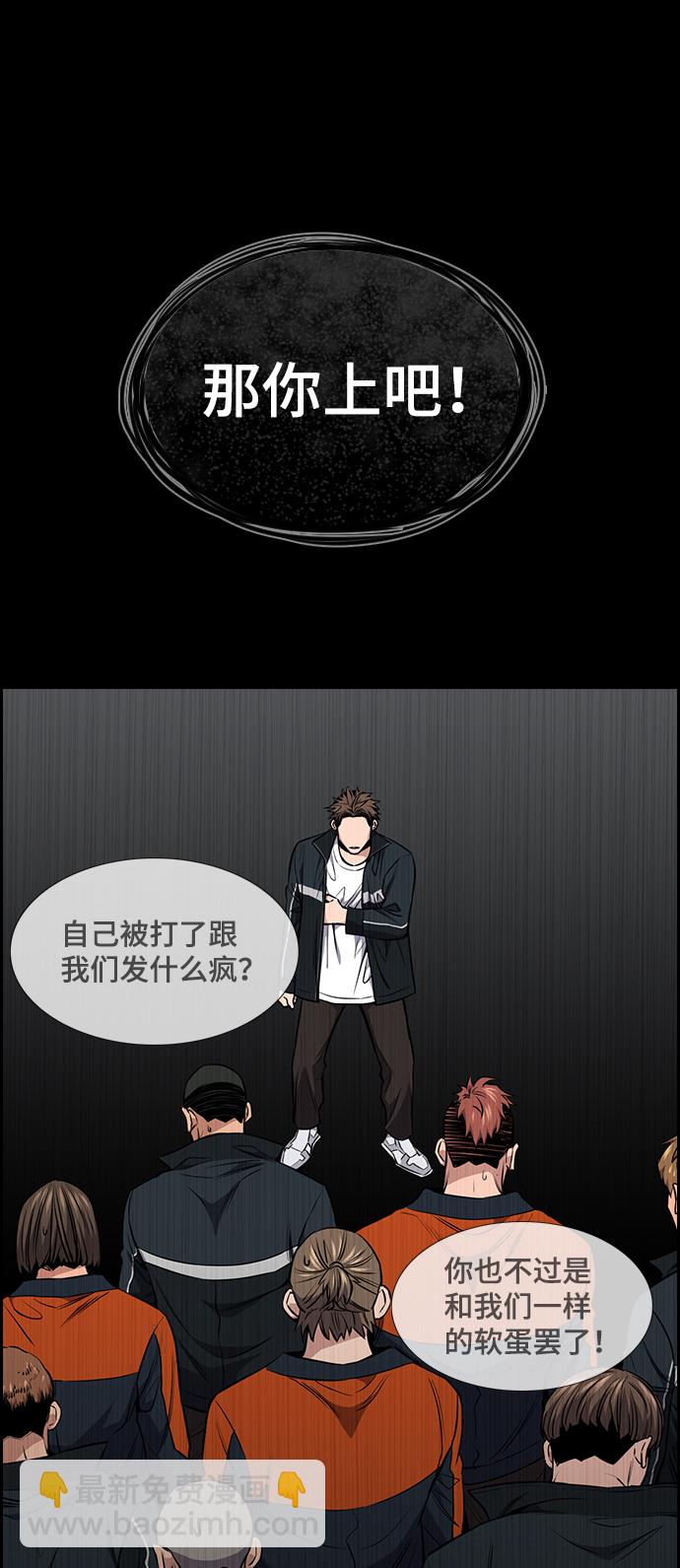 第12话33