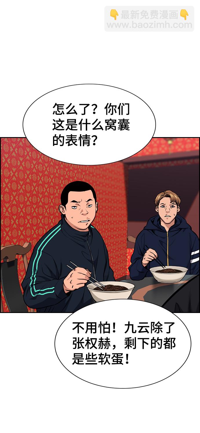 第12话5
