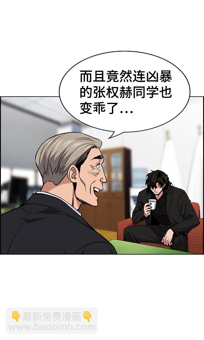 第12话50