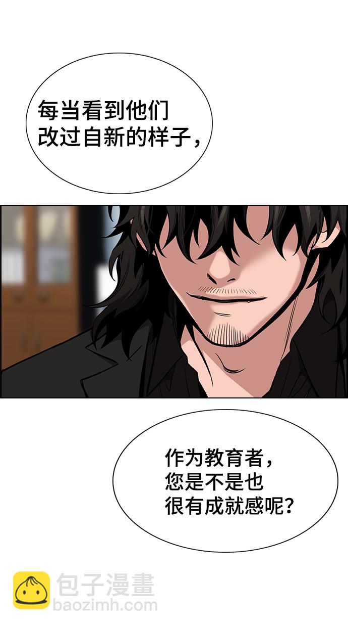 第12话51