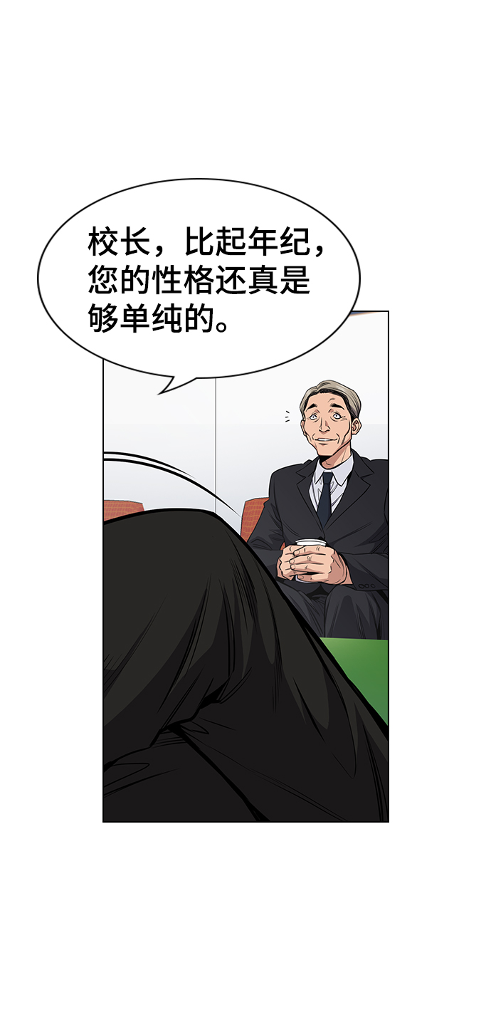 第12话52