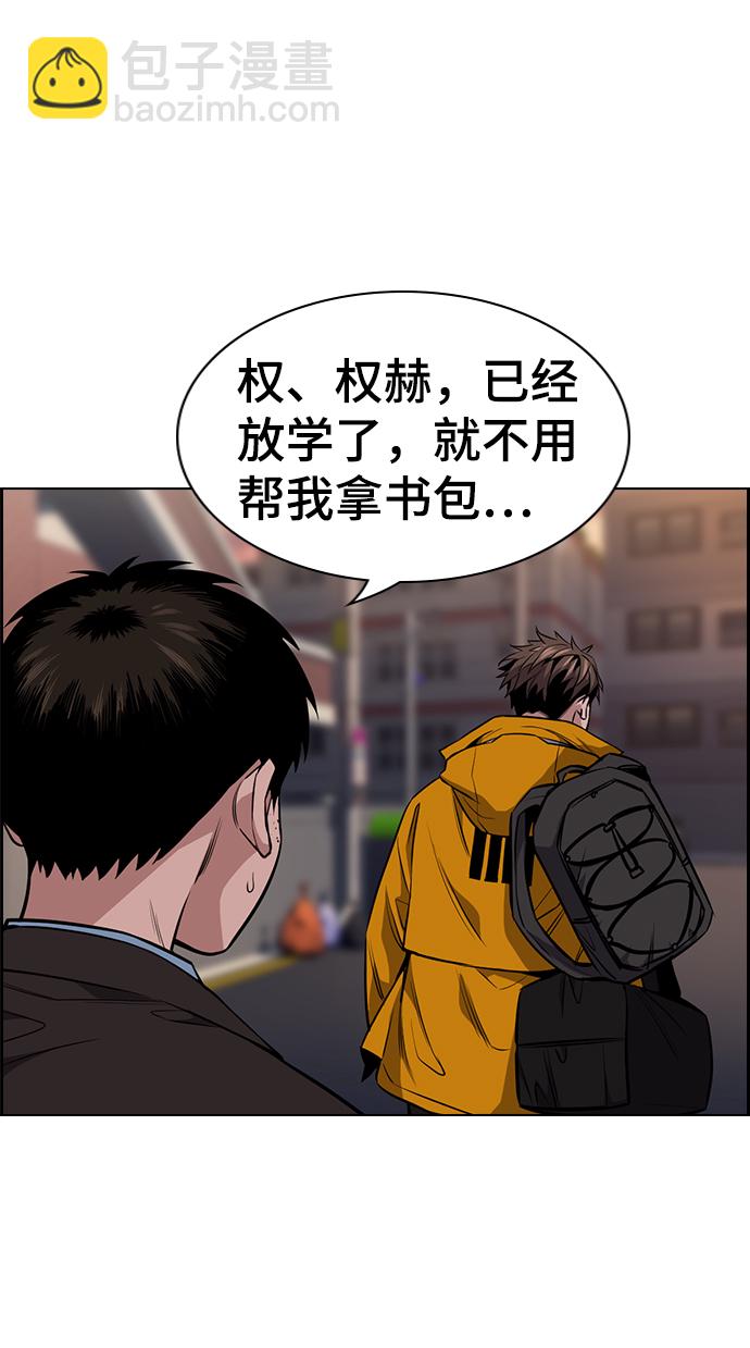 第12话55