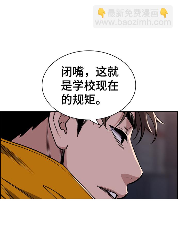 第12话56