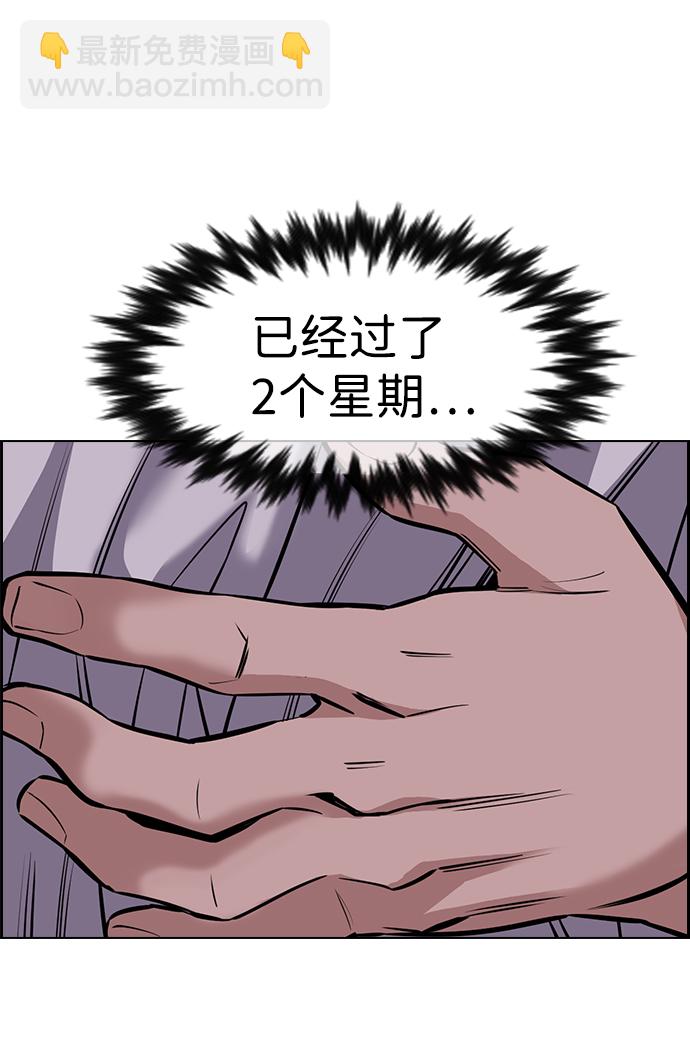 第12话62