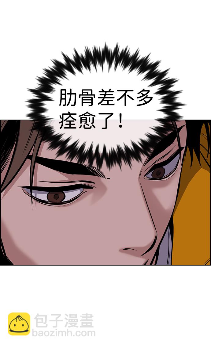 第12话63
