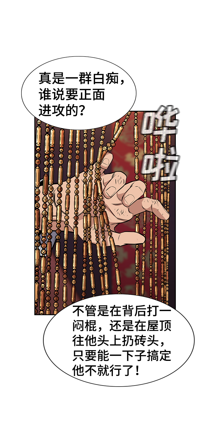 第12话7