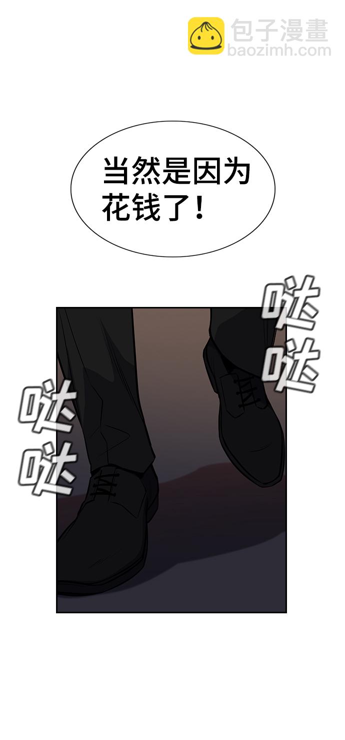 第12话74