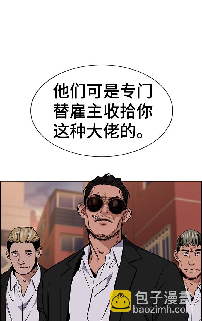 第12话76
