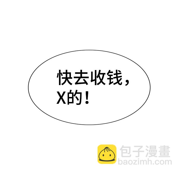 第12话9