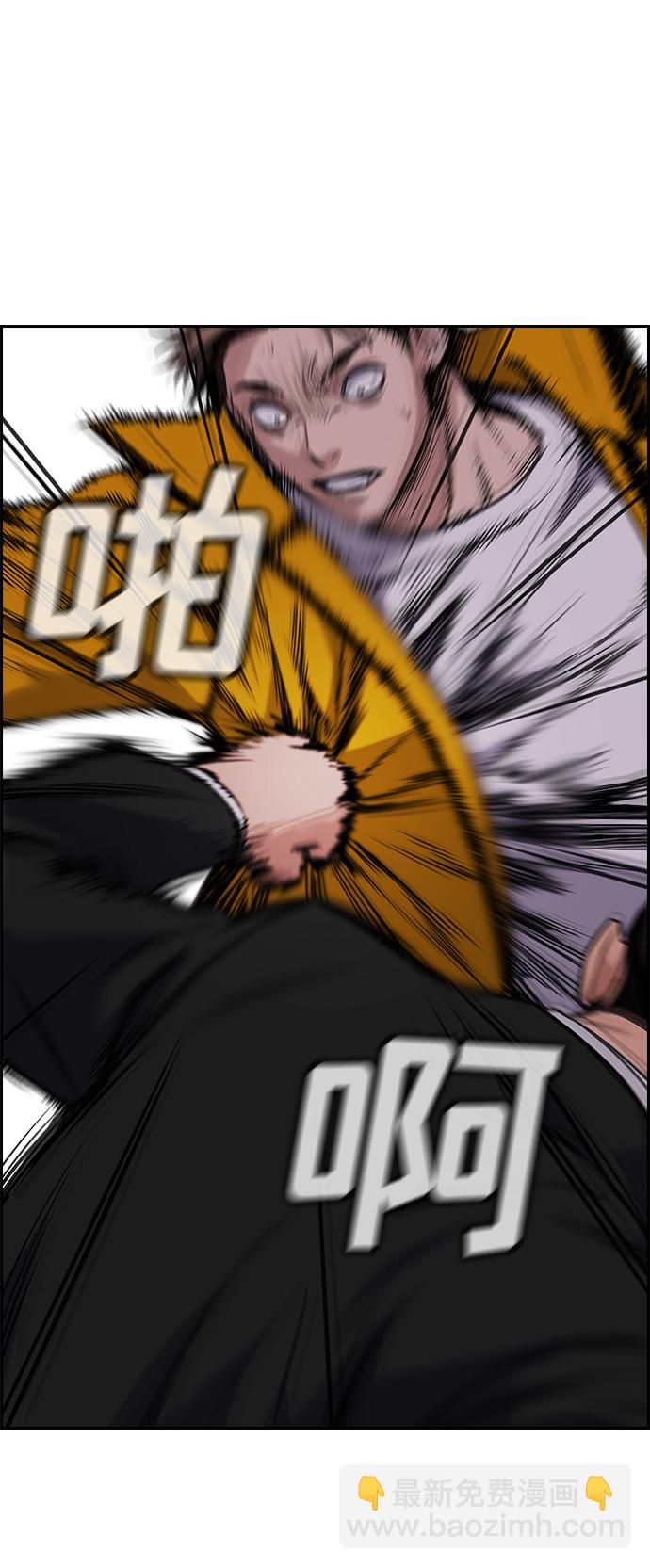 第12话90