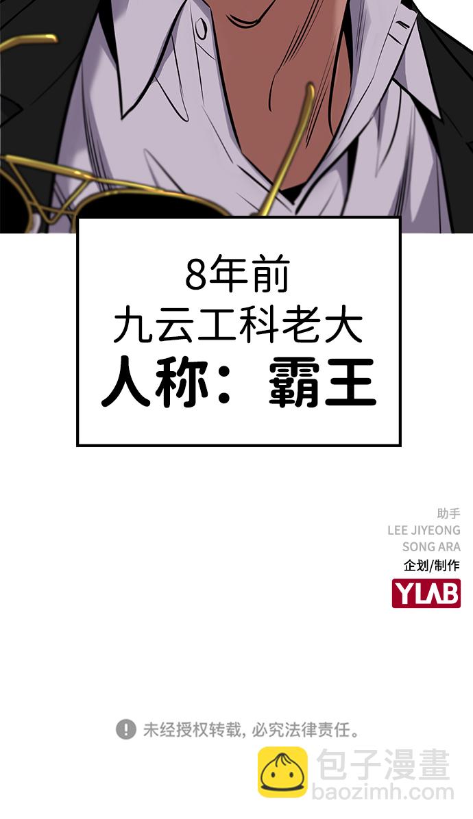 第12话97