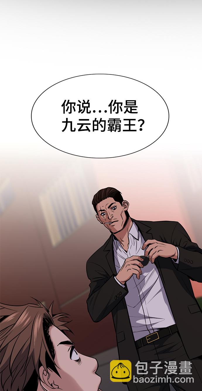 第13话1
