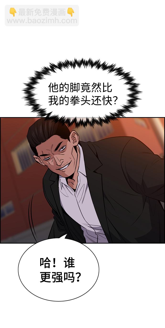 第13话10