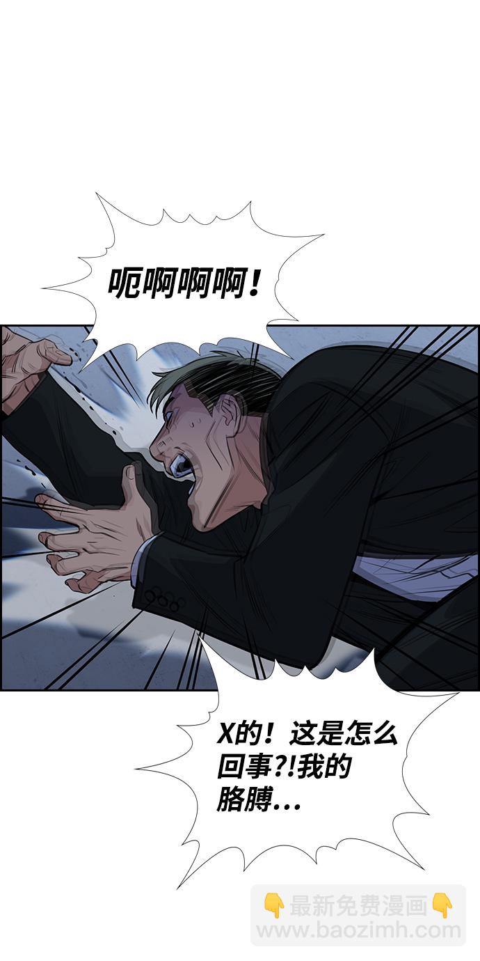 第13话101
