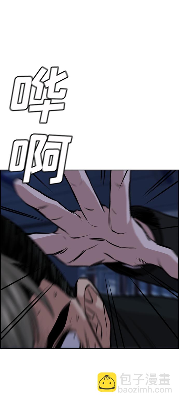第13话106