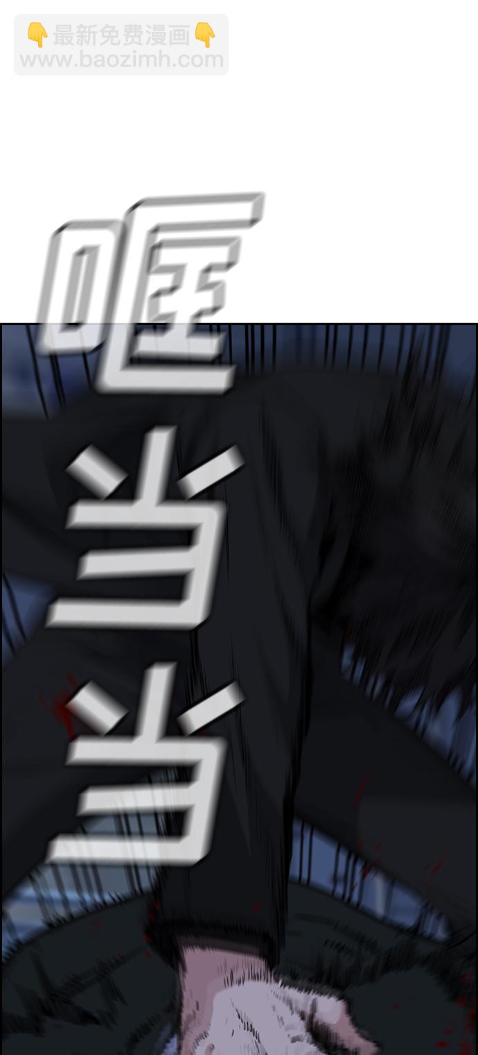 第13话107