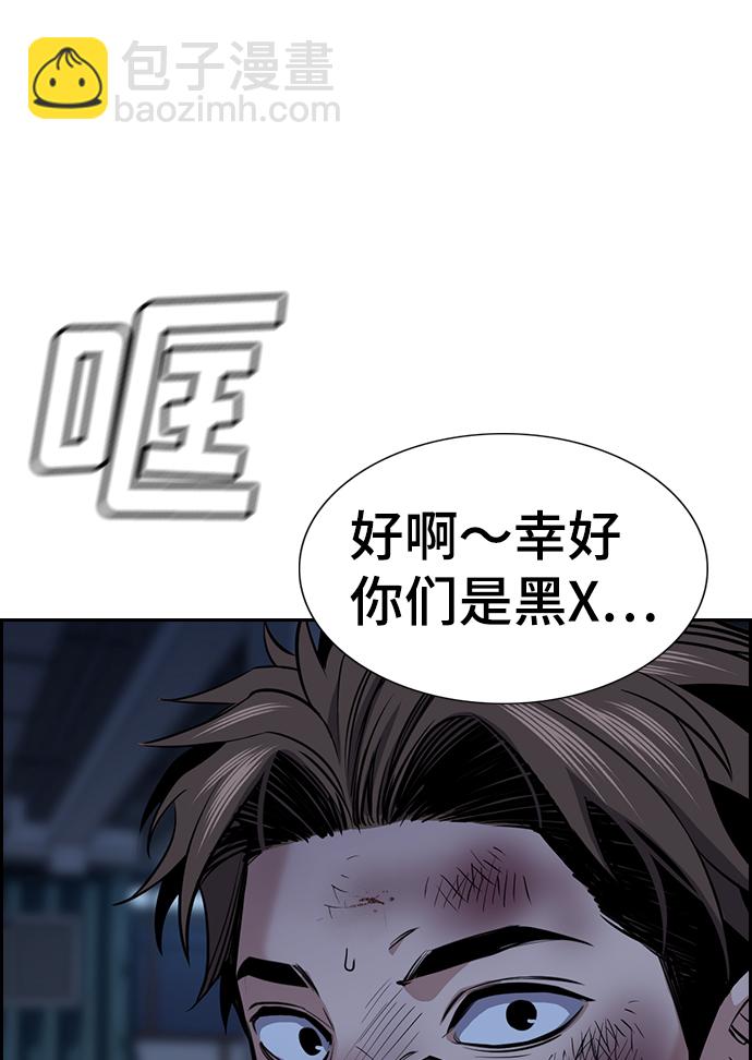第13话109