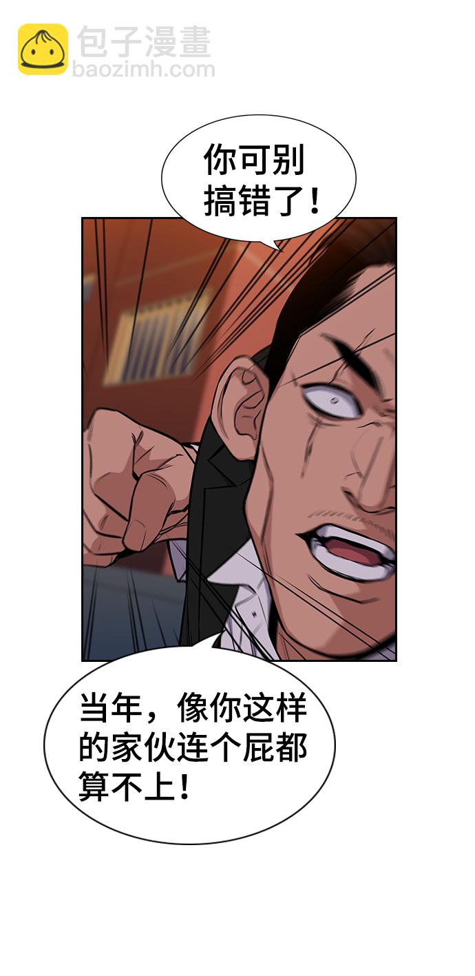 第13话11