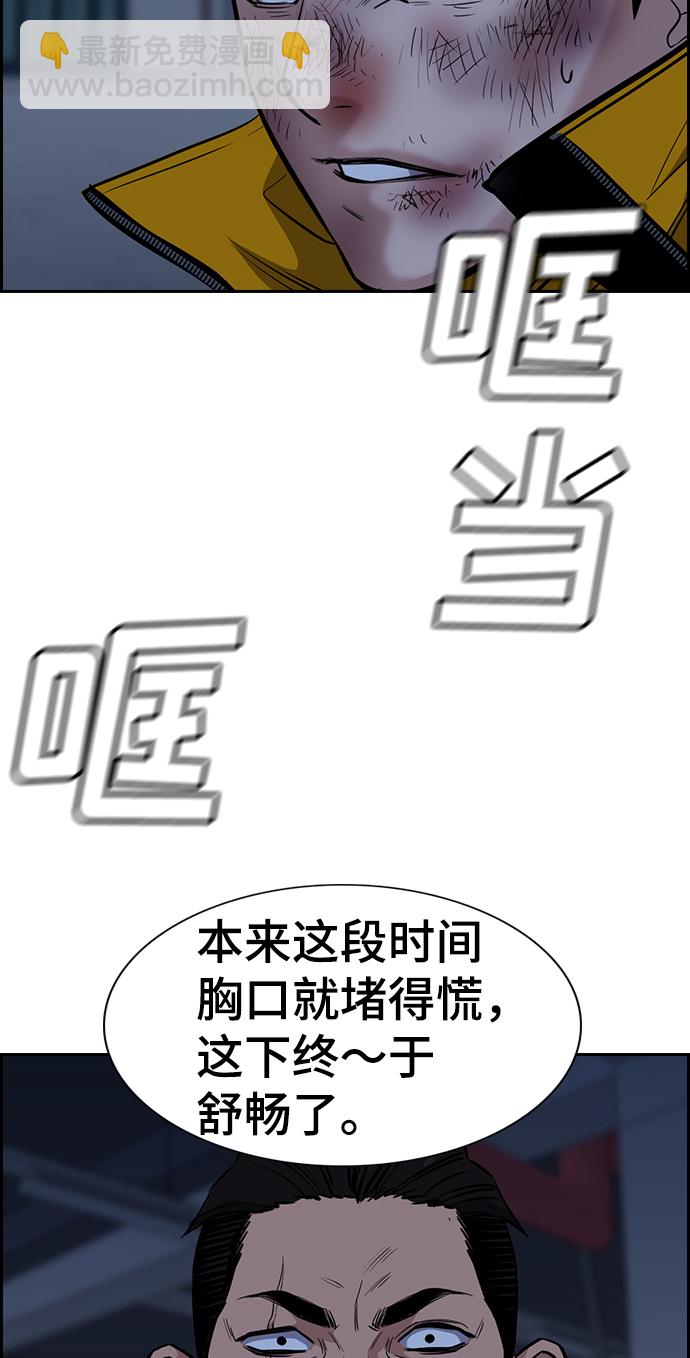 第13话110
