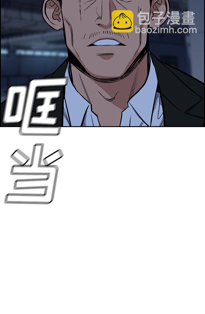 第13话111