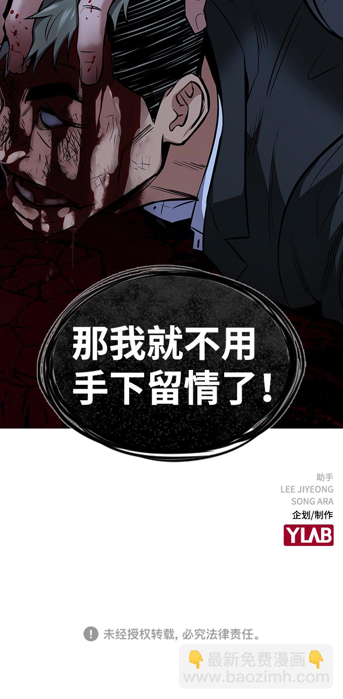 第13话113