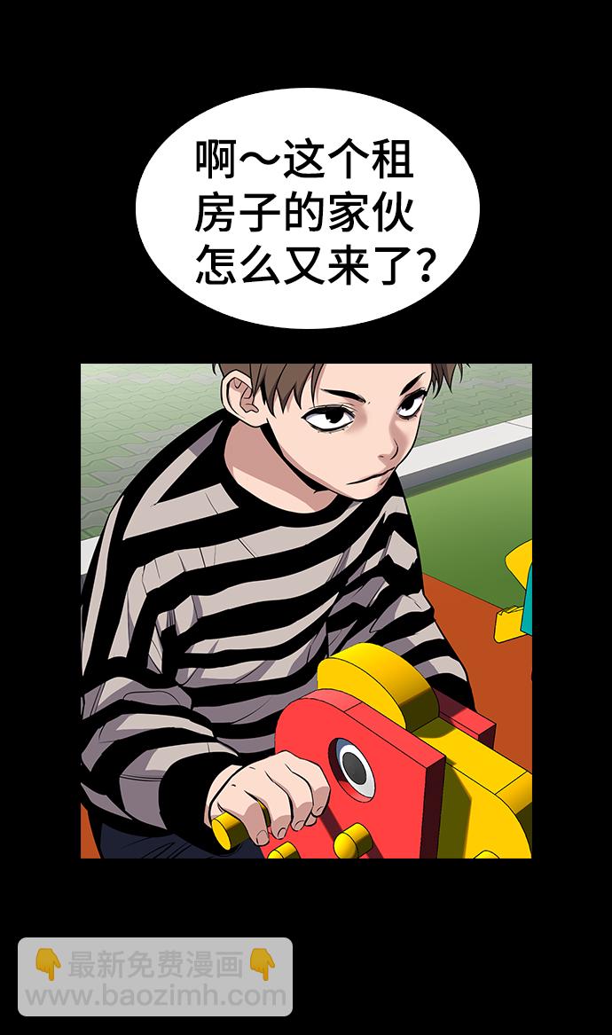 第13话17