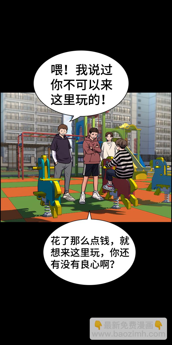 第13话18