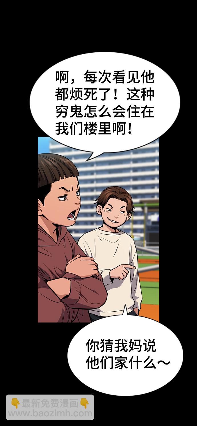 第13话19