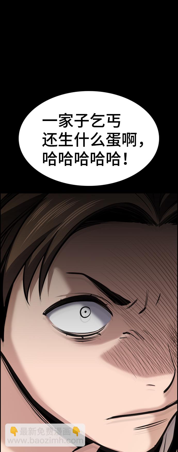 第13话20
