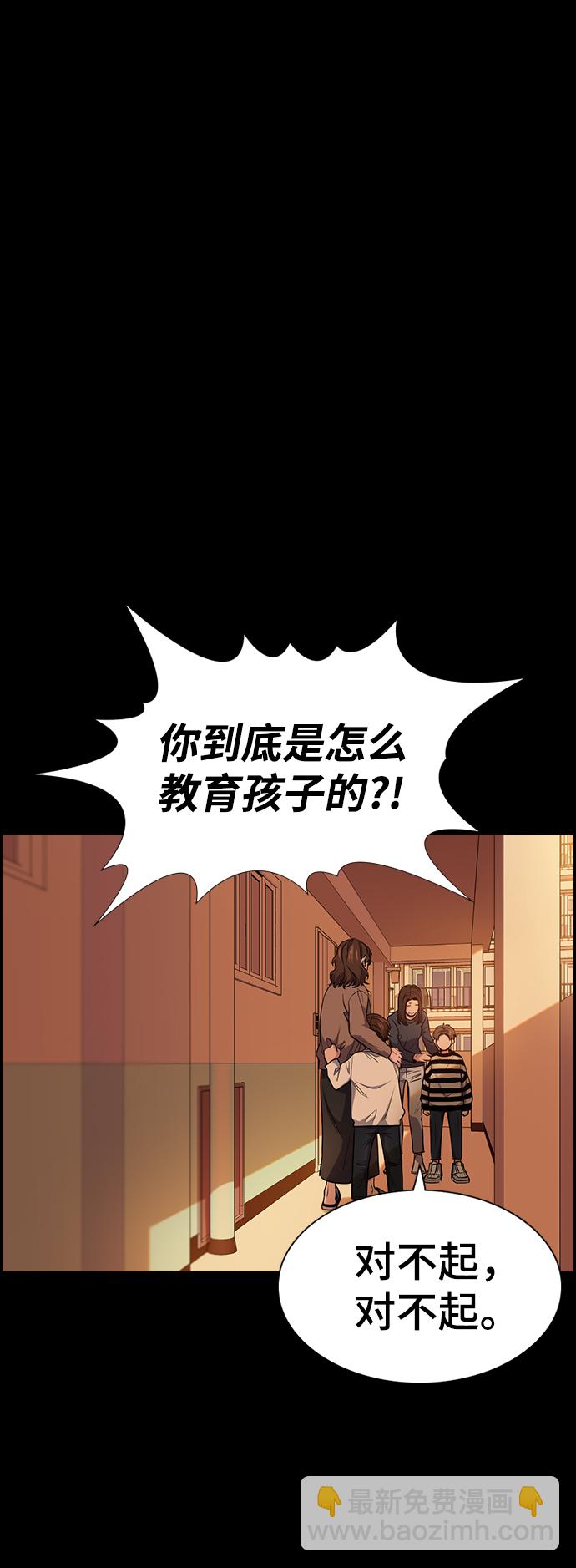 第13话22
