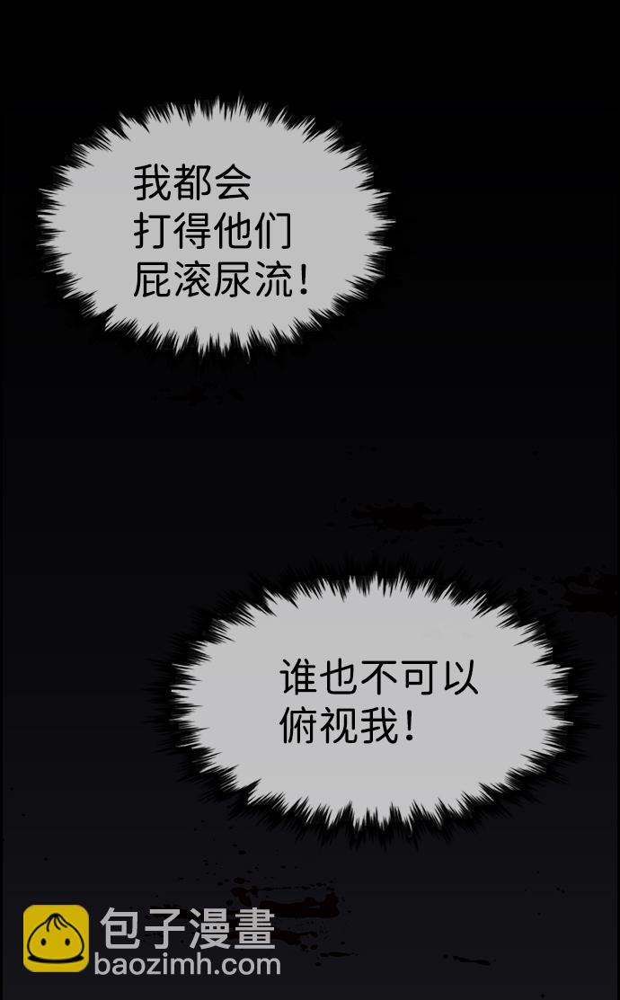 第13话26