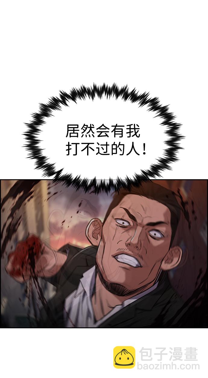 第13话29