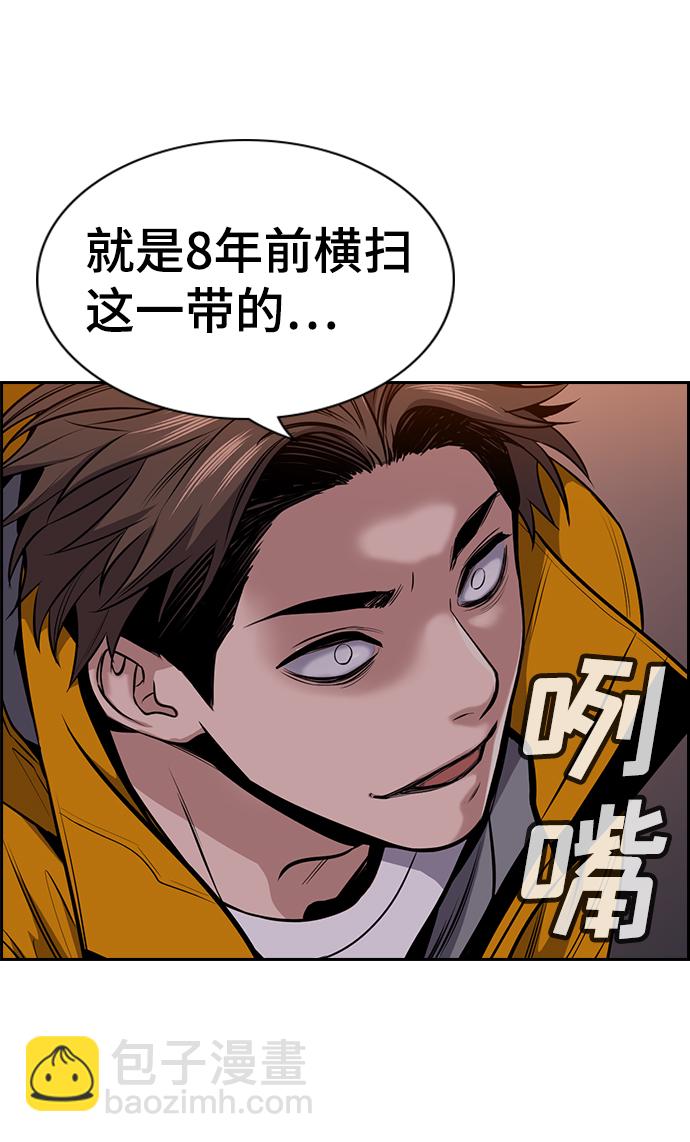 第13话3