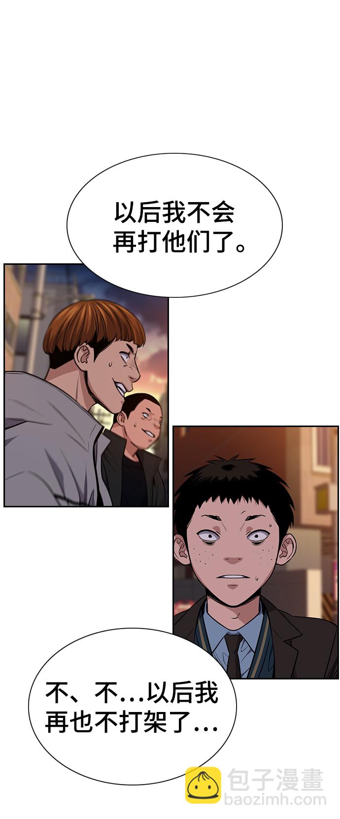 第13话36
