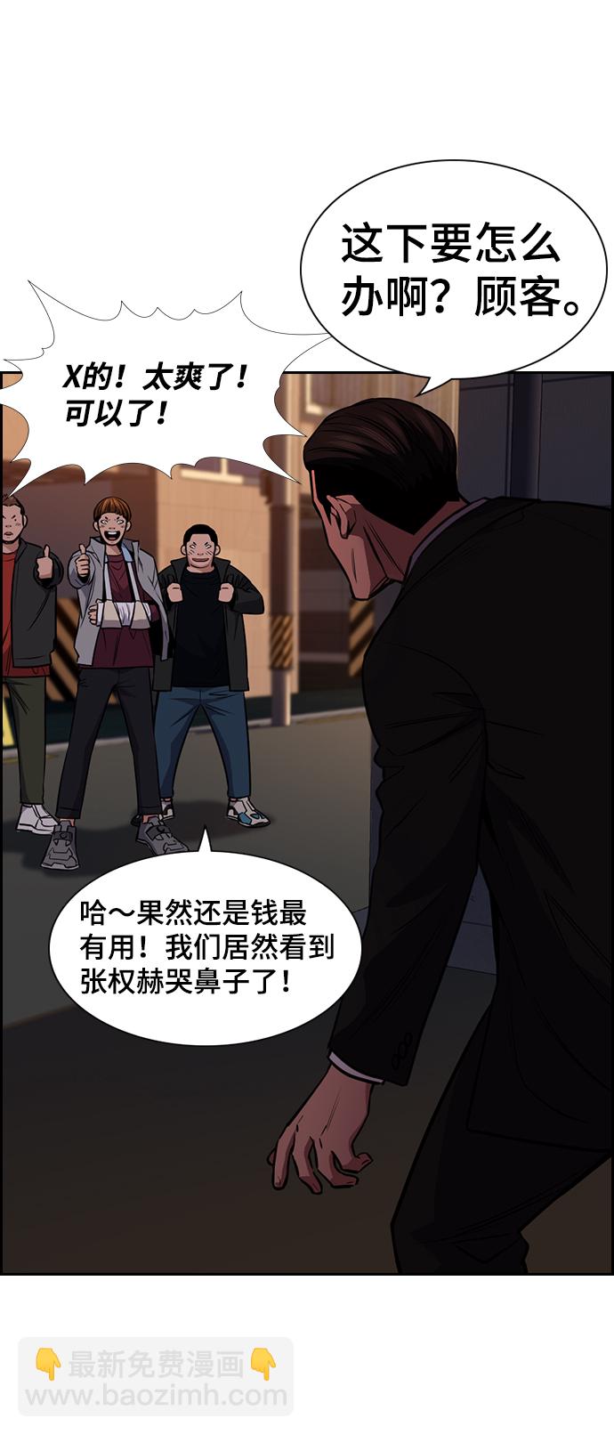 第13话38