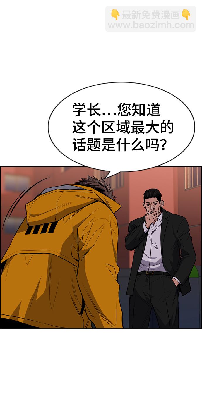 第13话4