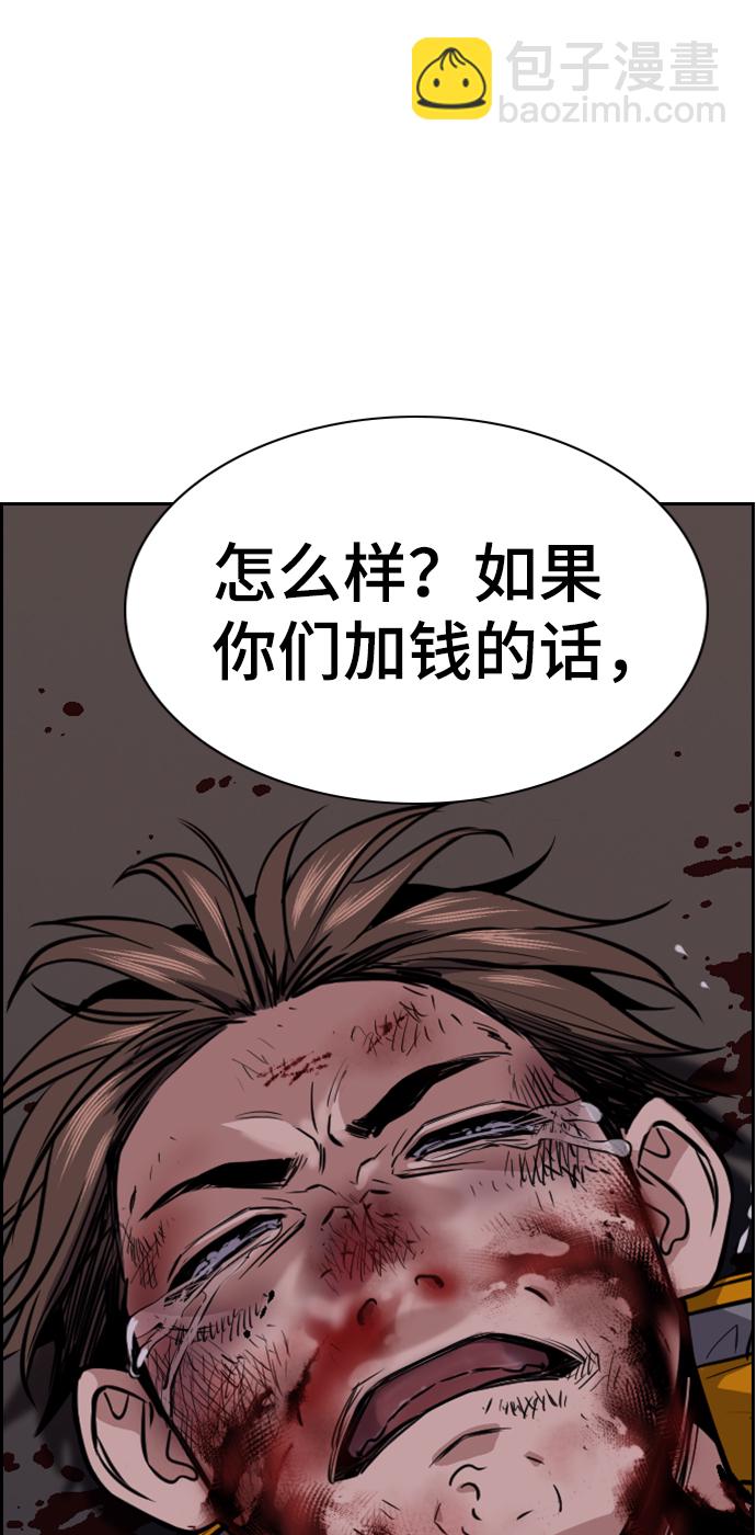第13话40