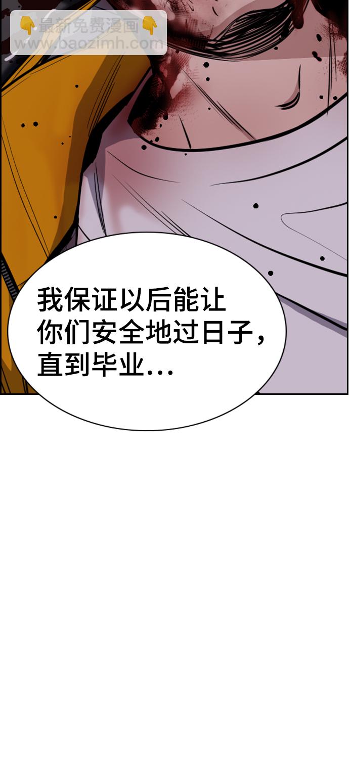 第13话41