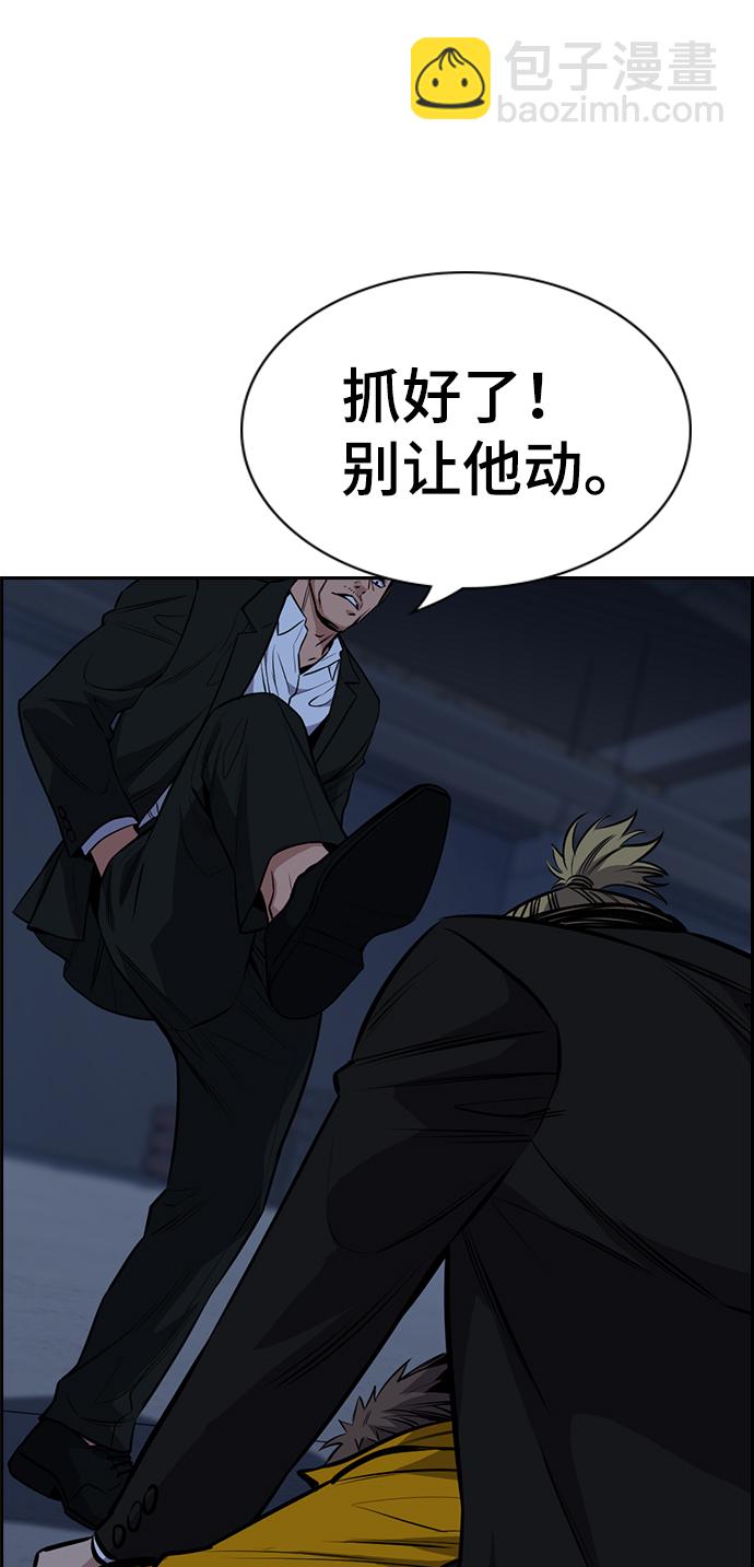 第13话44
