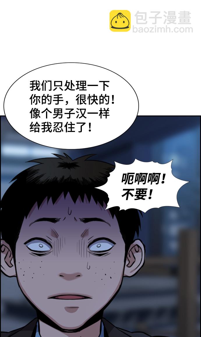 第13话48