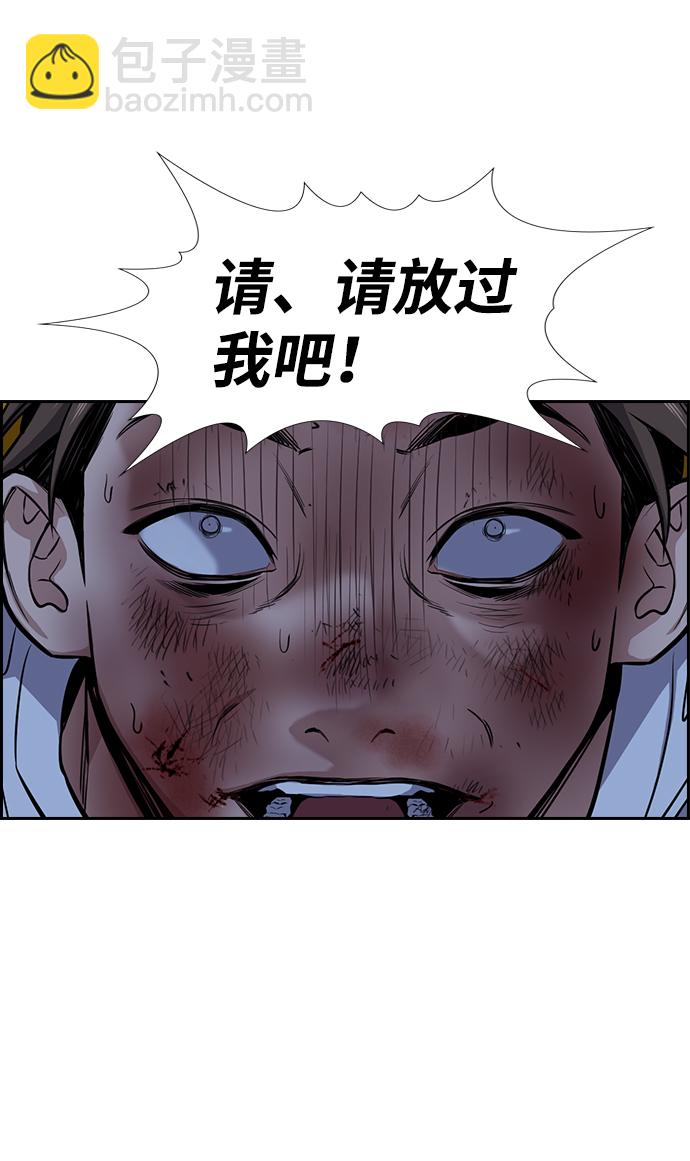 第13话50