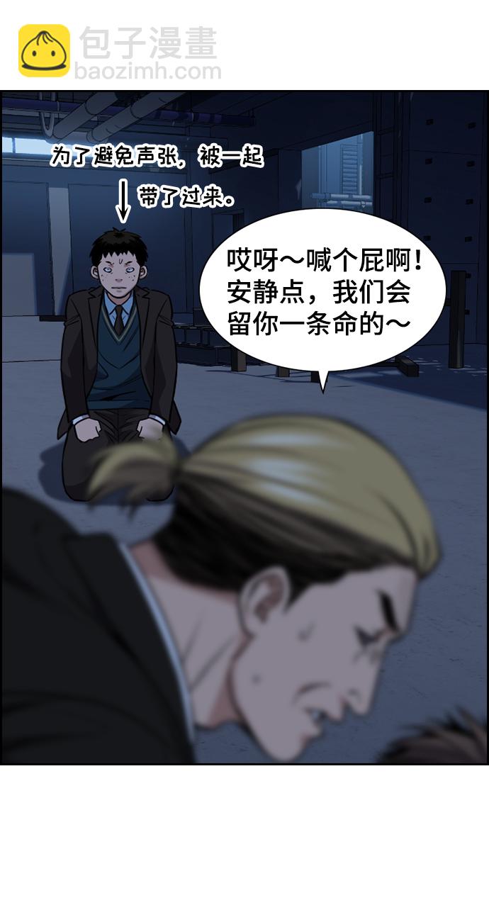 第13话51
