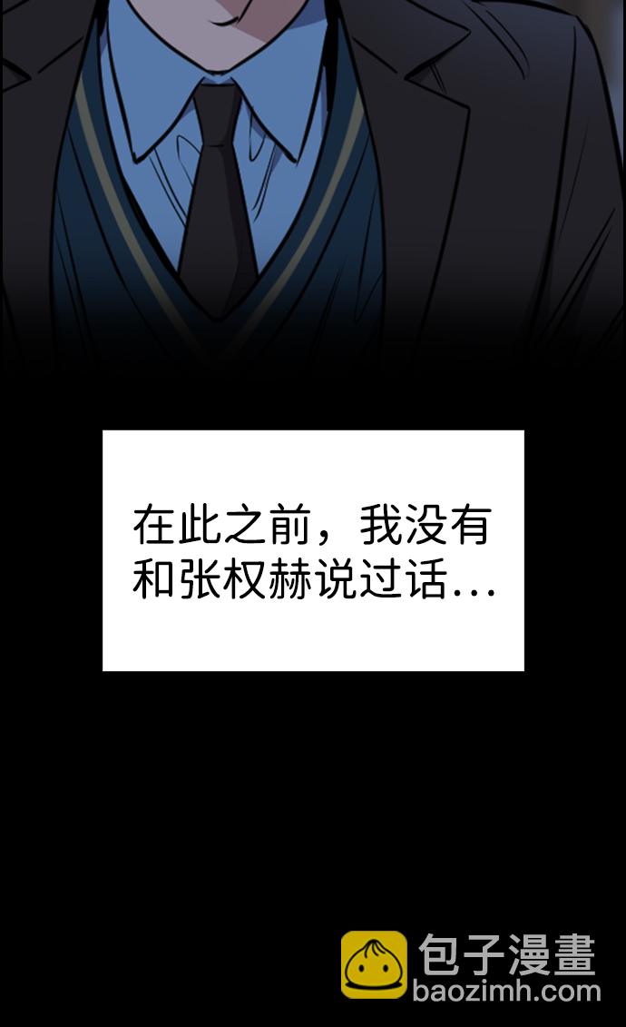 第13话53