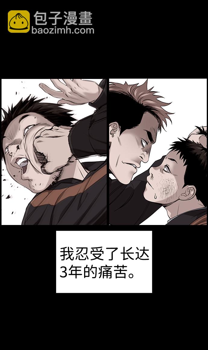 第13话55