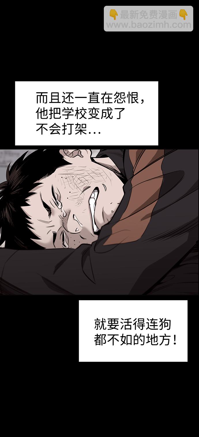 第13话56