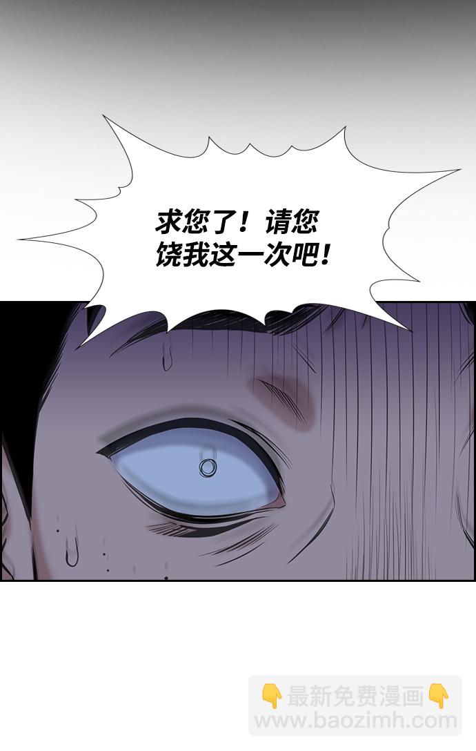 第13话58