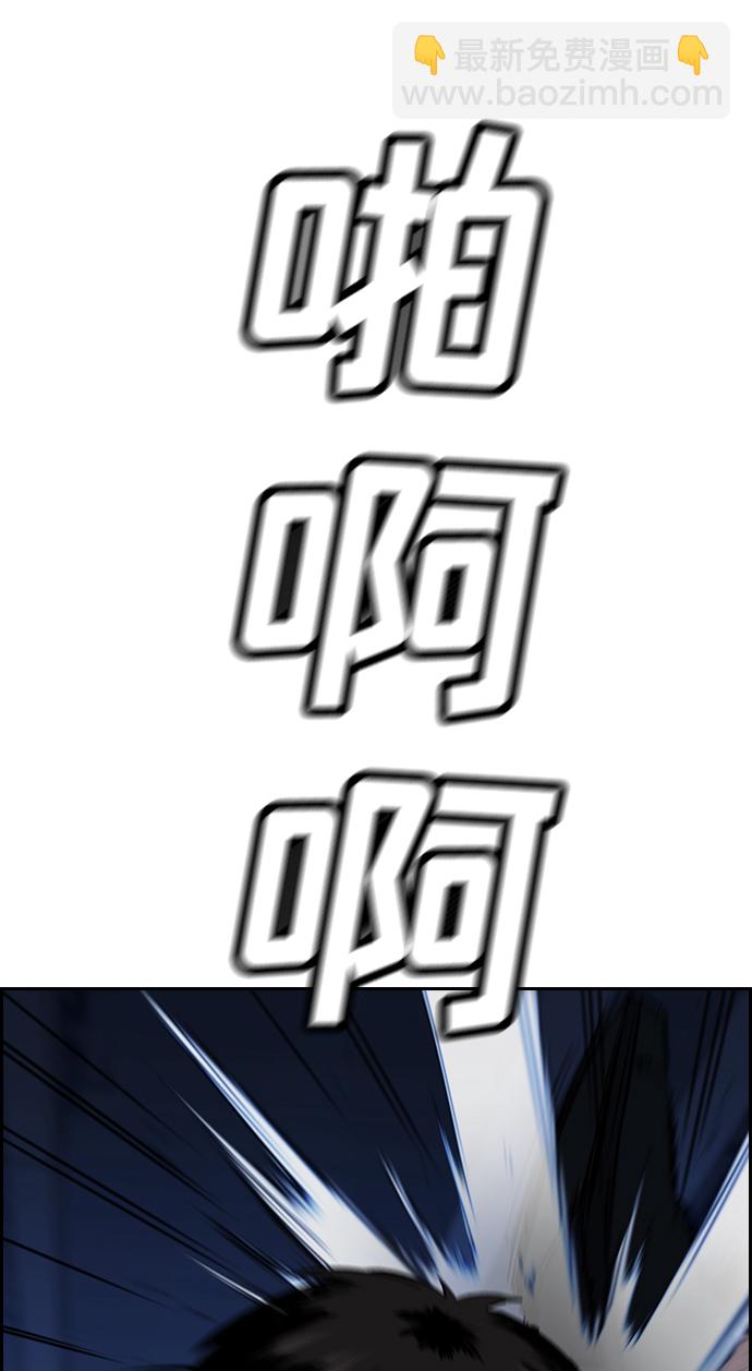 第13话61