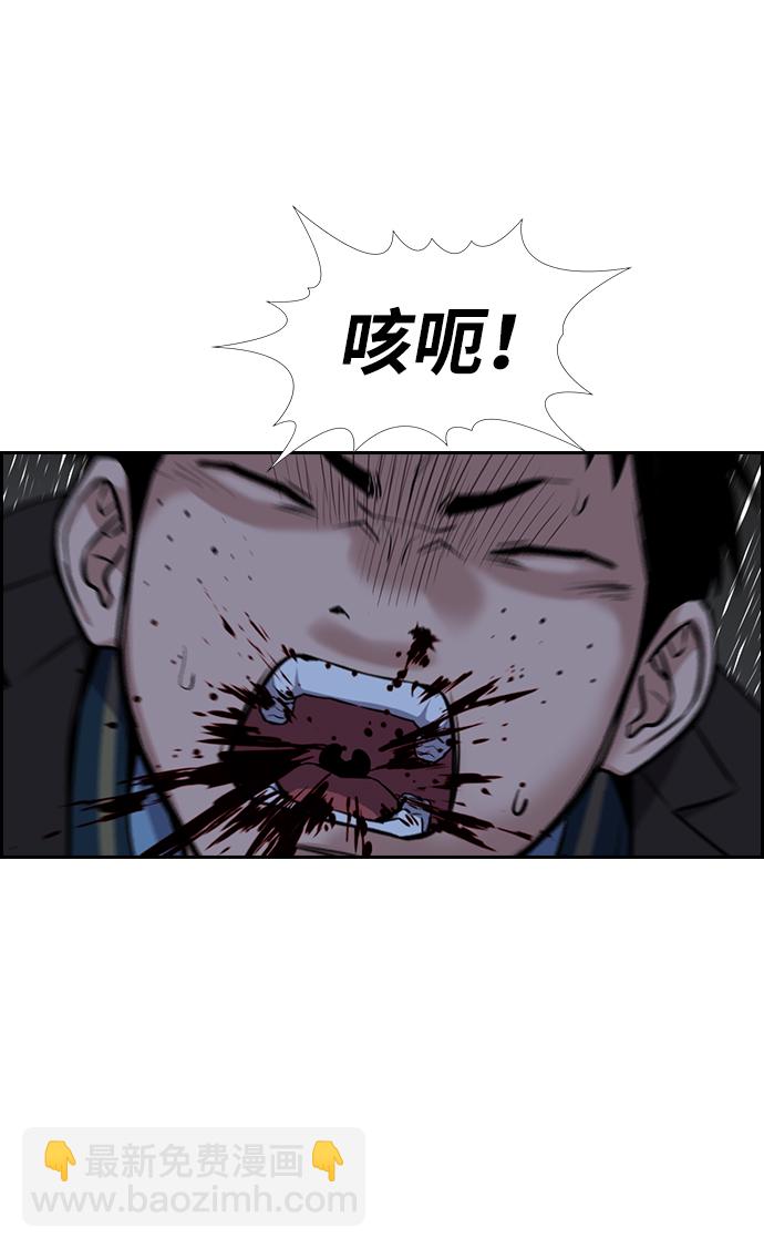 第13话63